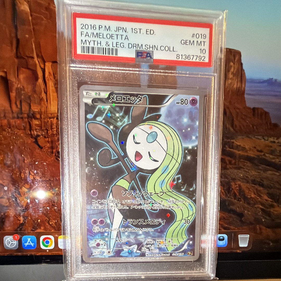 PSA10】メロエッタ :1ED [CP5 019/036](コンセプトパック 「幻・伝説