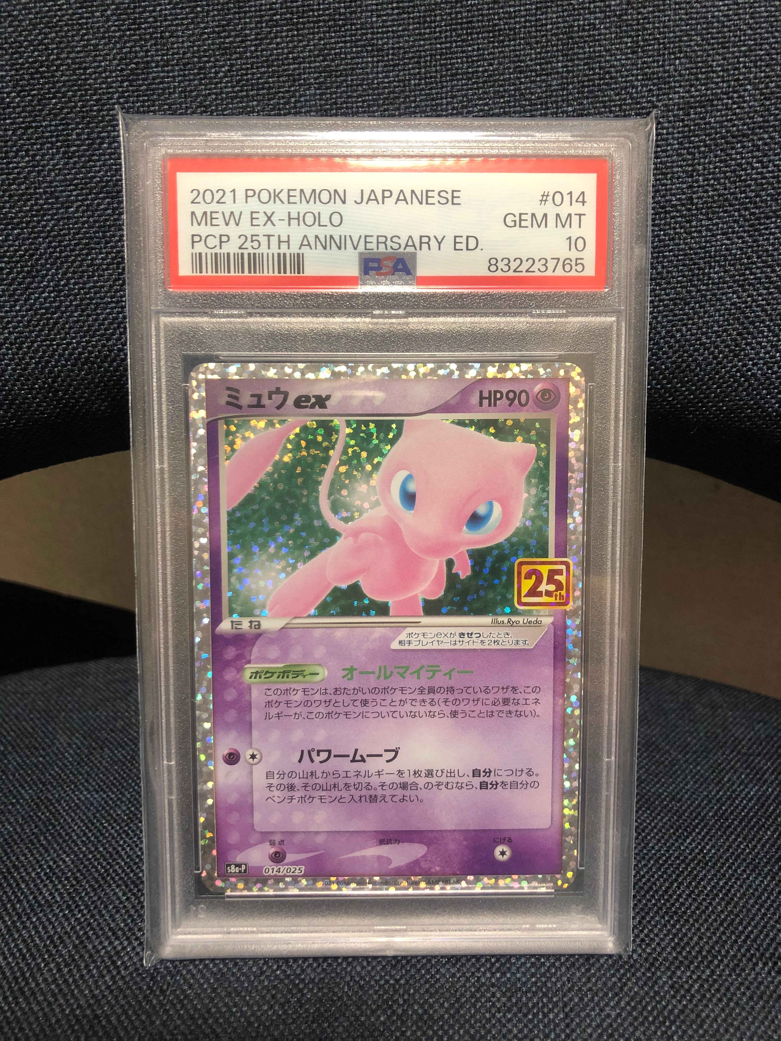 PSA10】ジバコイル ☆[LL 011/040](強化パック「ロストリンク」) 1枚の