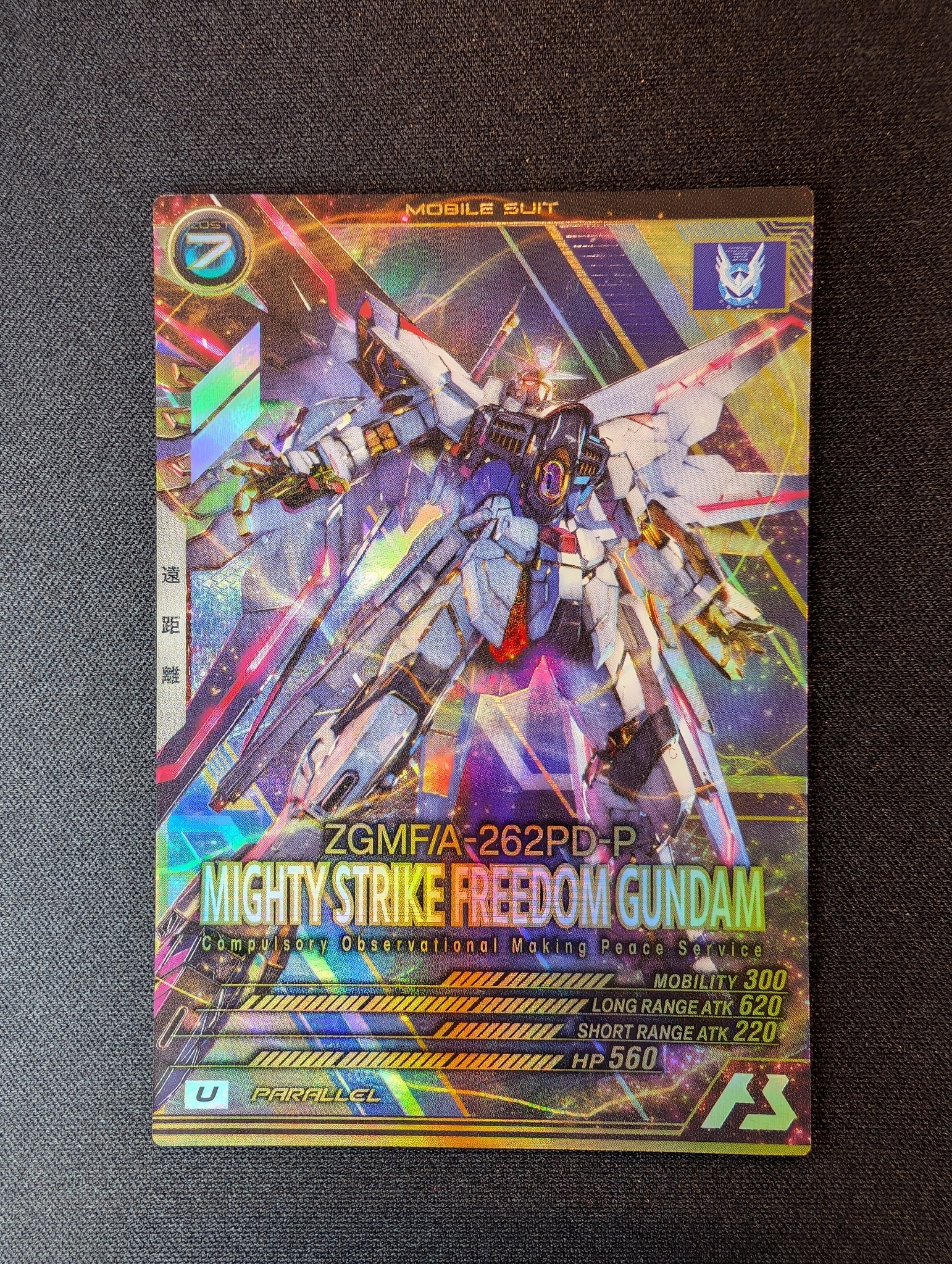 ZGMF/A-262PD-P マイティーストライクフリーダムガンダム U-P [FQ01-017](スペシャルスターターデッキセット「SEED FREEDOM & GQ」)
