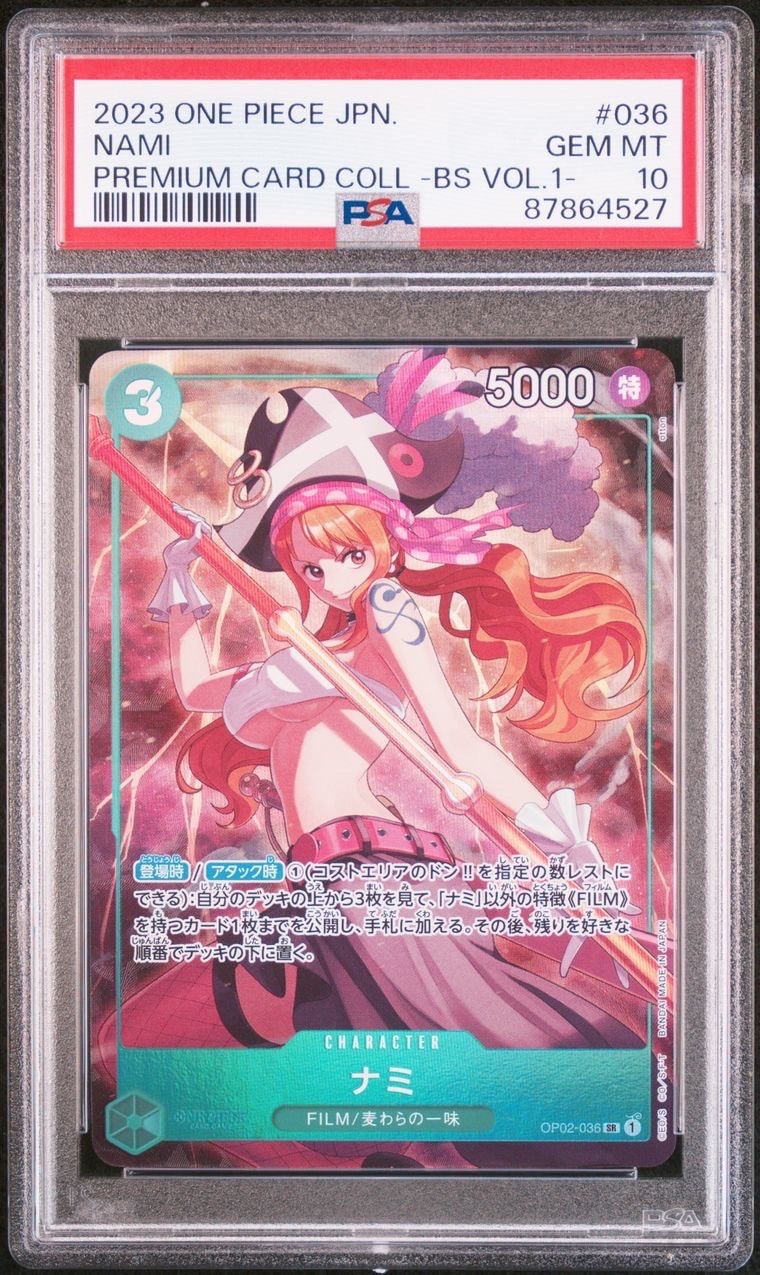 ナミ SR [OP02-036] (プレミアムカードコレクション - ベストセレクションvol.1 -)