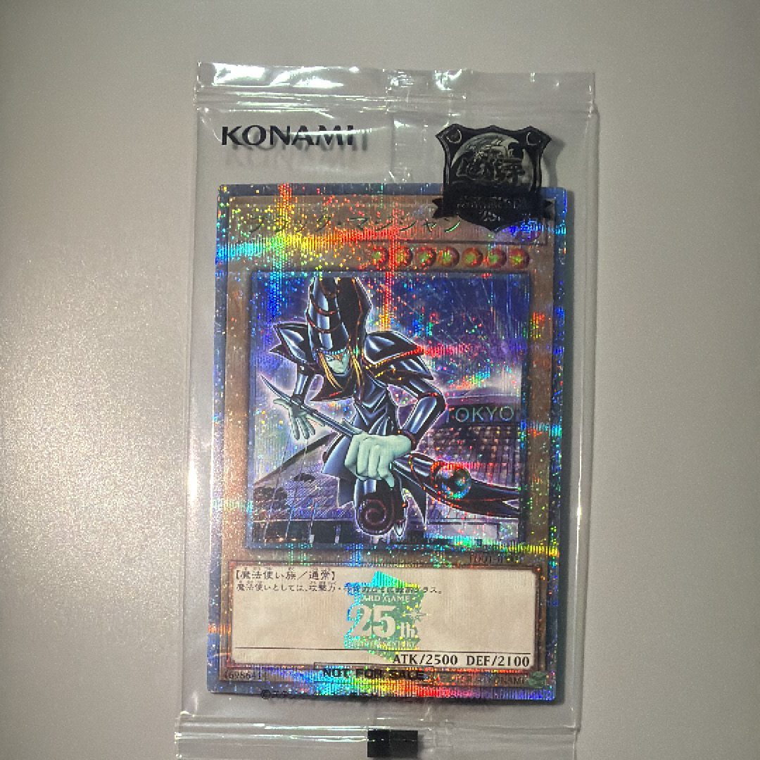 ブラック・マジシャン 25th SE [TD01-JP001](東京ドーム グリーン 25th Ver.)