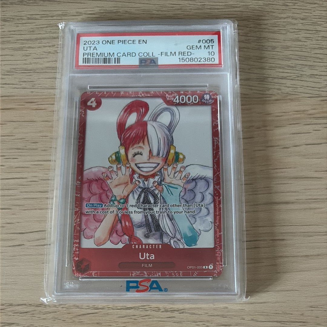 PSA10】ウタ R [OP01-005]【英語版】(プレミアムカードコレクション