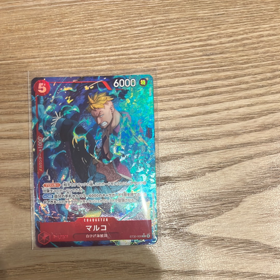マルコ C-P [ST30-008](スタートデッキEX「ルフィ&エース ボーナスパック」)