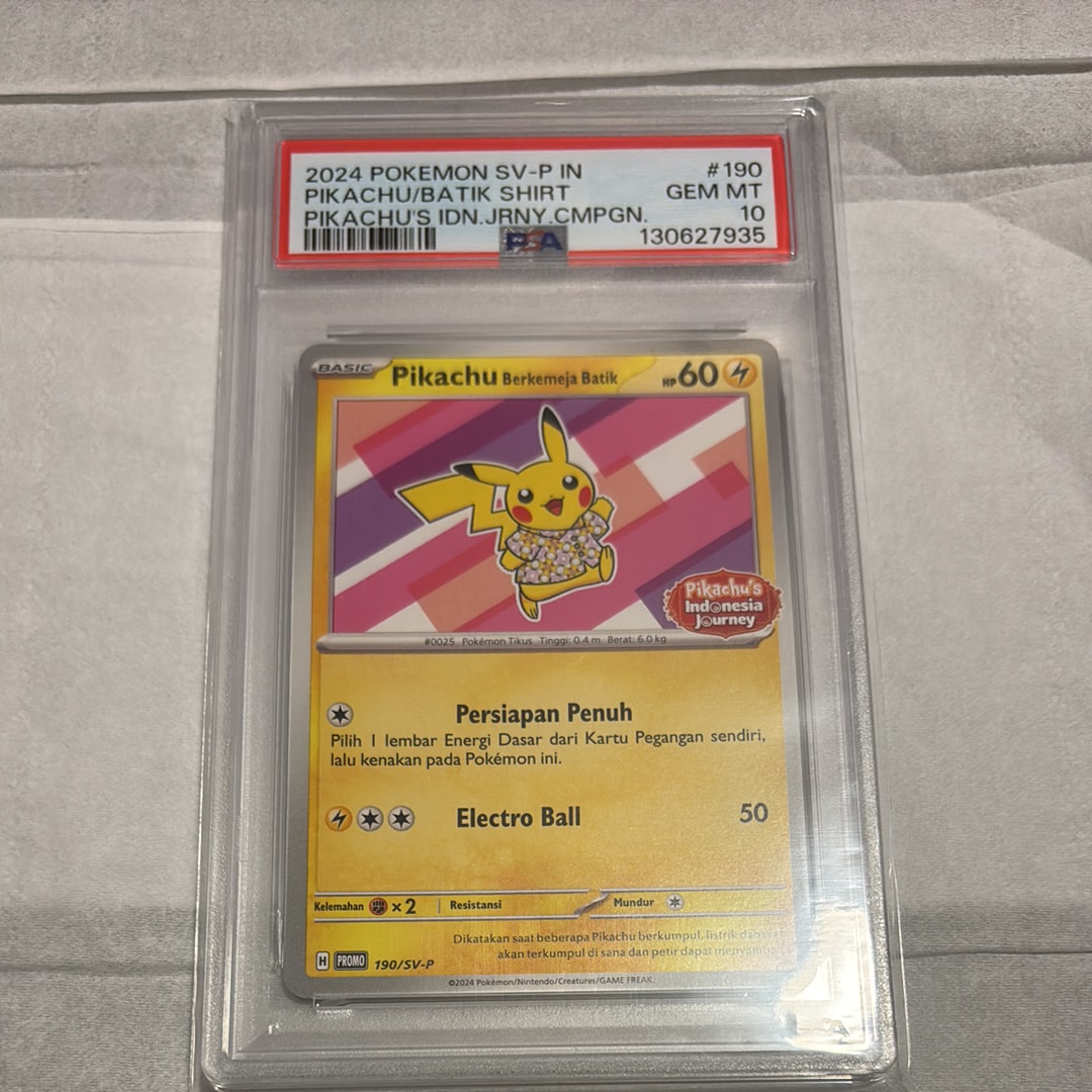 バティックシャツを着たピカチュウ (フラワーピカチュウ柄) P [SV-P 190]【インドネシア語版】(ピカチュウのインドネシアジャーニー)