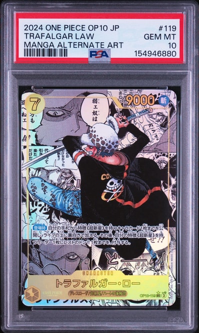 PSA10】トラファルガー・ロー SEC-SP (コミパラ) [OP10-119 PSA10】トラファルガー・ロー SEC-SP (コミパラ) [OP10-119