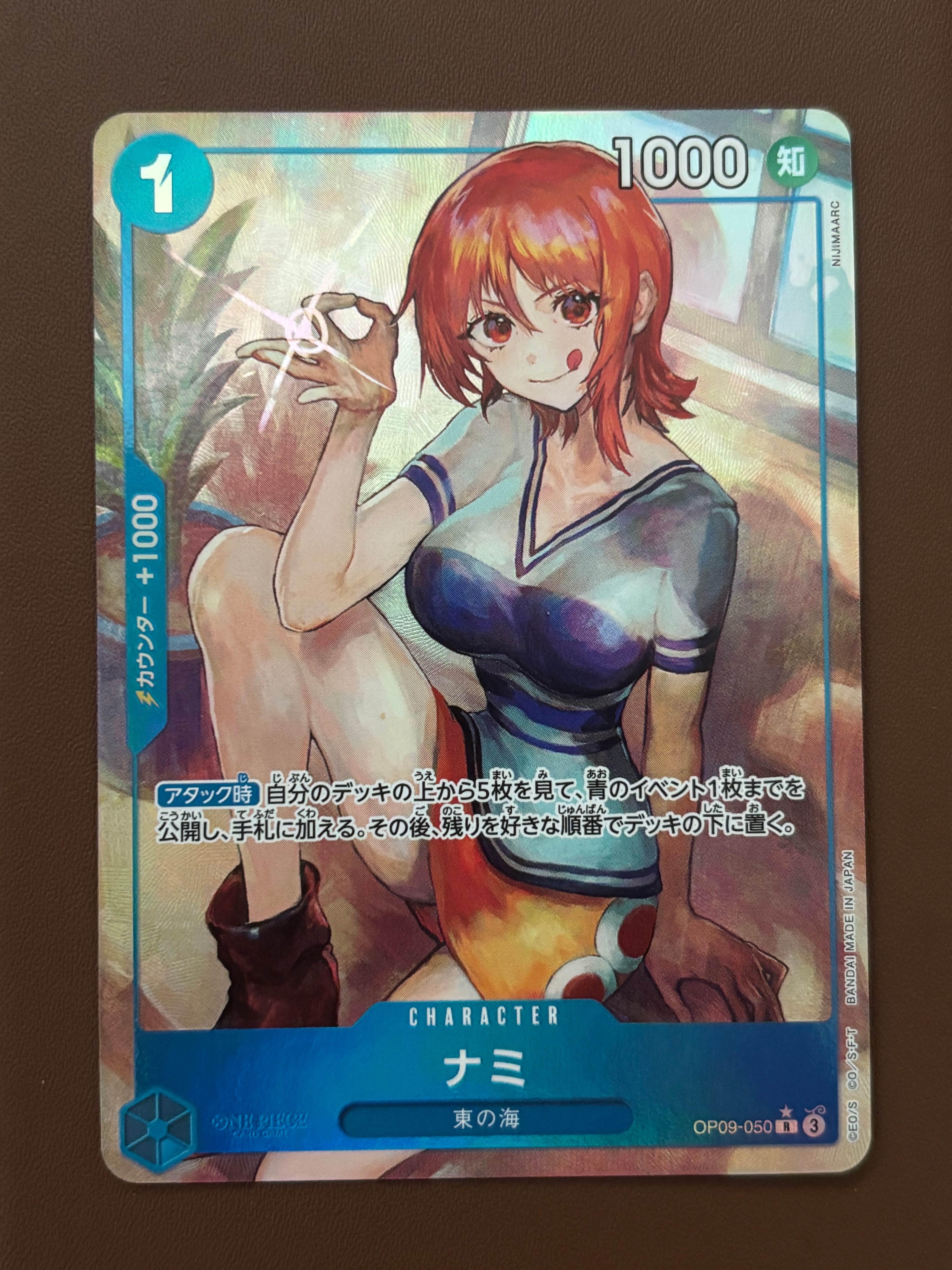 PSA9】ナミ R-P [OP09-050](プロモーションカード「始めよう