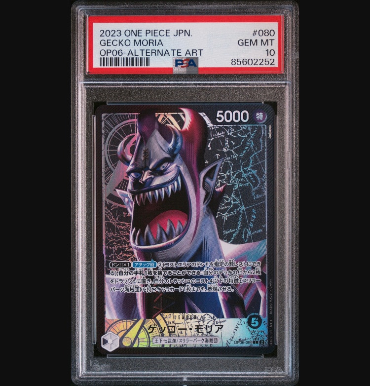 ゲッコー・モリア L-P [OP06-080] (ブースターパック 双璧の覇者)