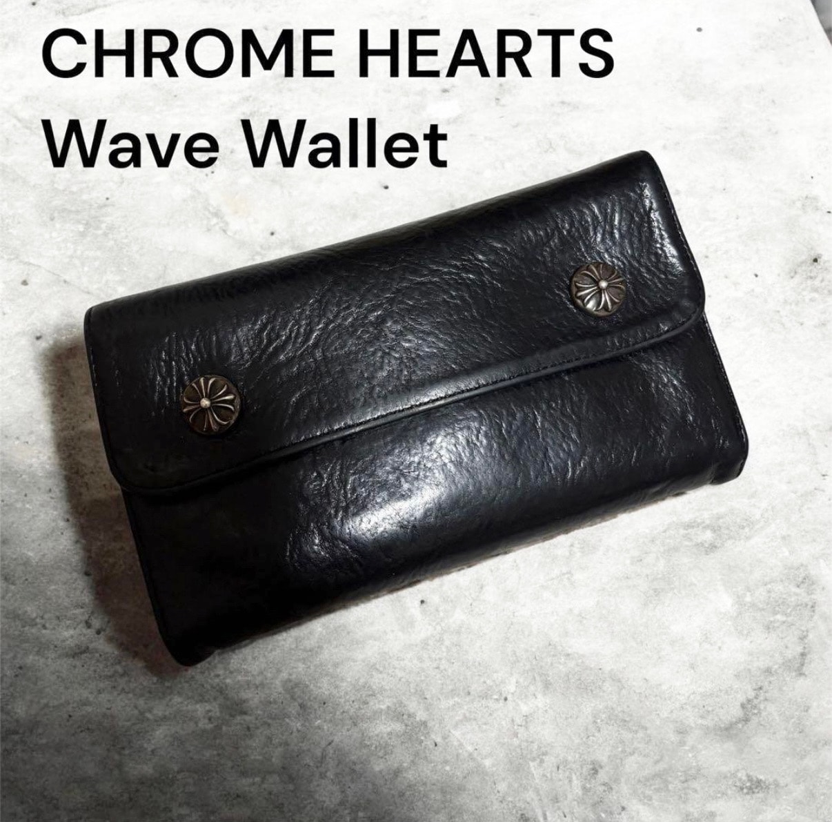 美品本物・CHROME HEARTS クロムハーツ ウェーブウォレット 長財布 財布