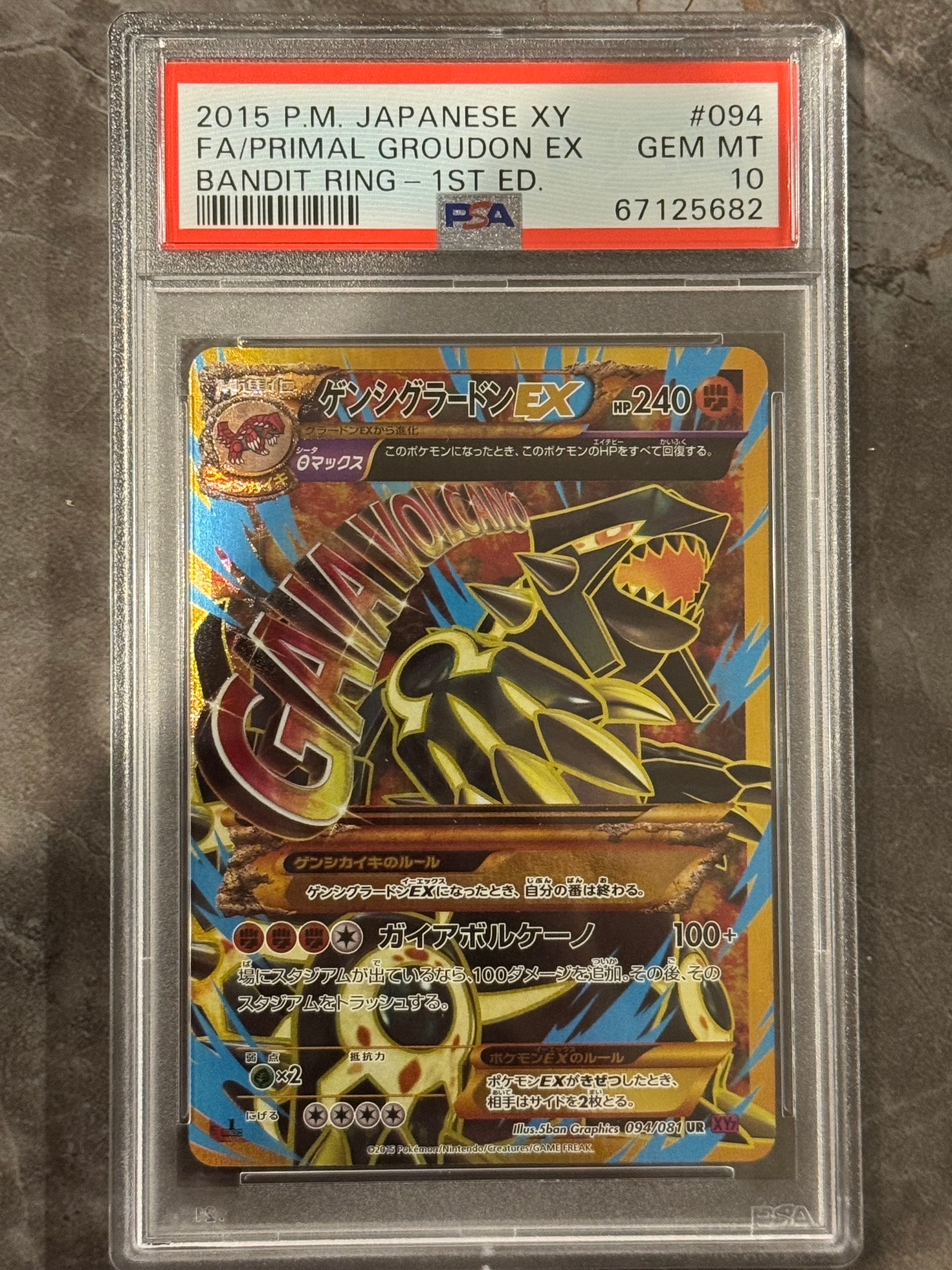 ゲンシグラードンEX UR :1ED [XY7 094/081](拡張パック「バンデットリング」)