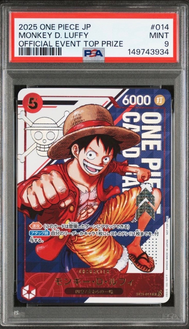 モンキー・D・ルフィ SR [ST21-014](プロモーションカード「フラッグ