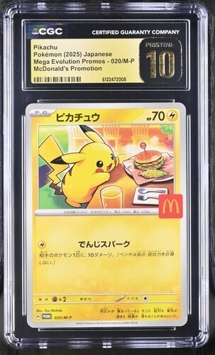 ピカチュウ P [M-P 020](プロモカードパック「マクドナルド ハッピーセット2025」)