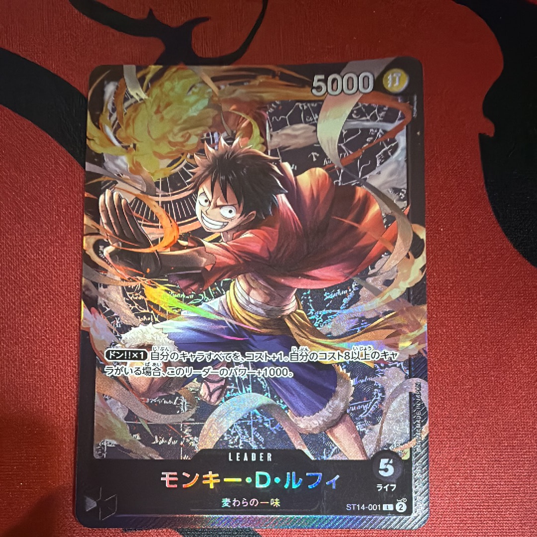 モンキー・D・ルフィ L [ST14-001](スタートデッキ「3D2Y」)