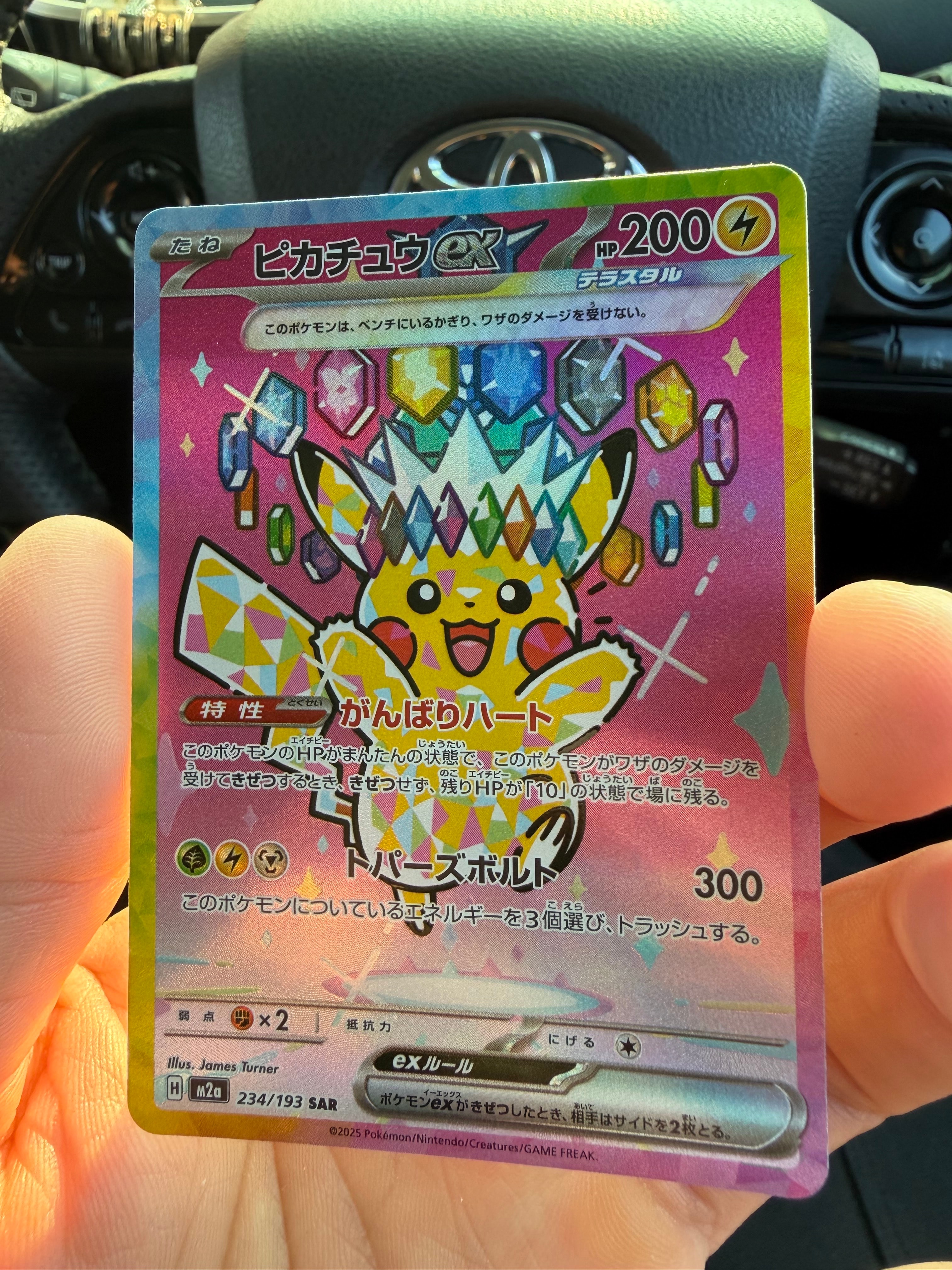 カイリューVSTAR RRR[s10b 050/071](強化拡張パック「Pokemon GO」)の