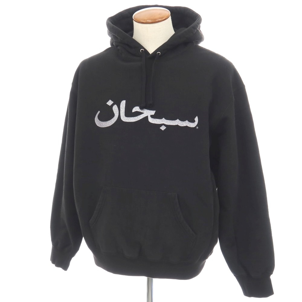 【中古】シュプリーム Supreme 2026年春夏 Arabic Logo Hooded Sweatshirt プルオーバー パーカー ブラック【サイズM】【メンズ】