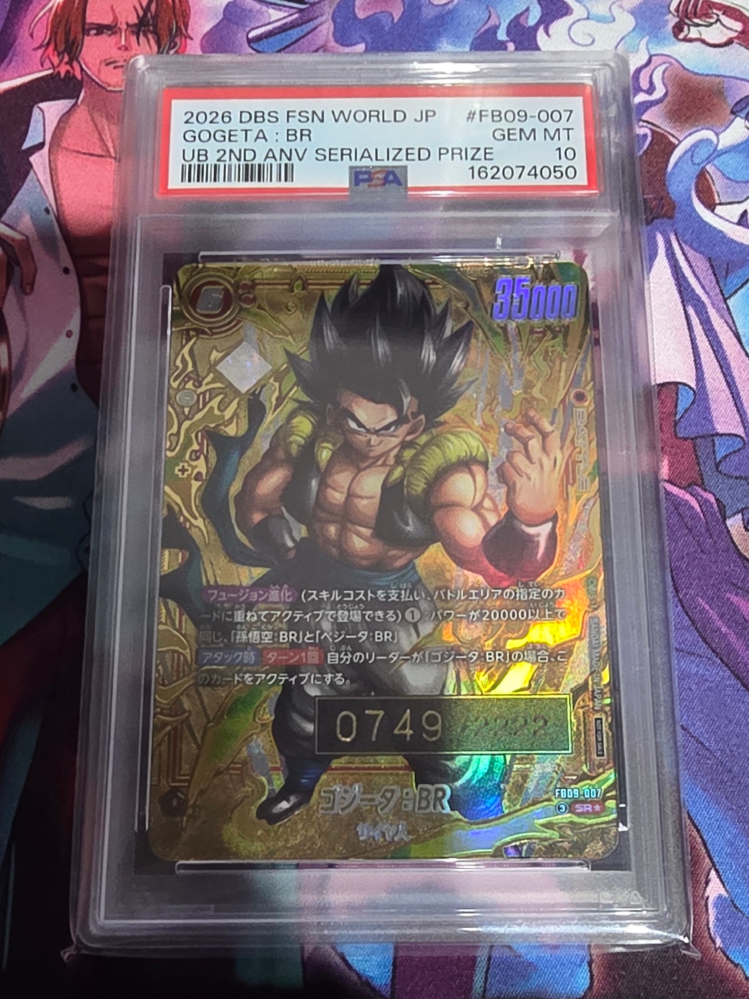 PSA10】ゴジータ：BR SR☆ シリアルNo.入り [FB09-007](フュージョン