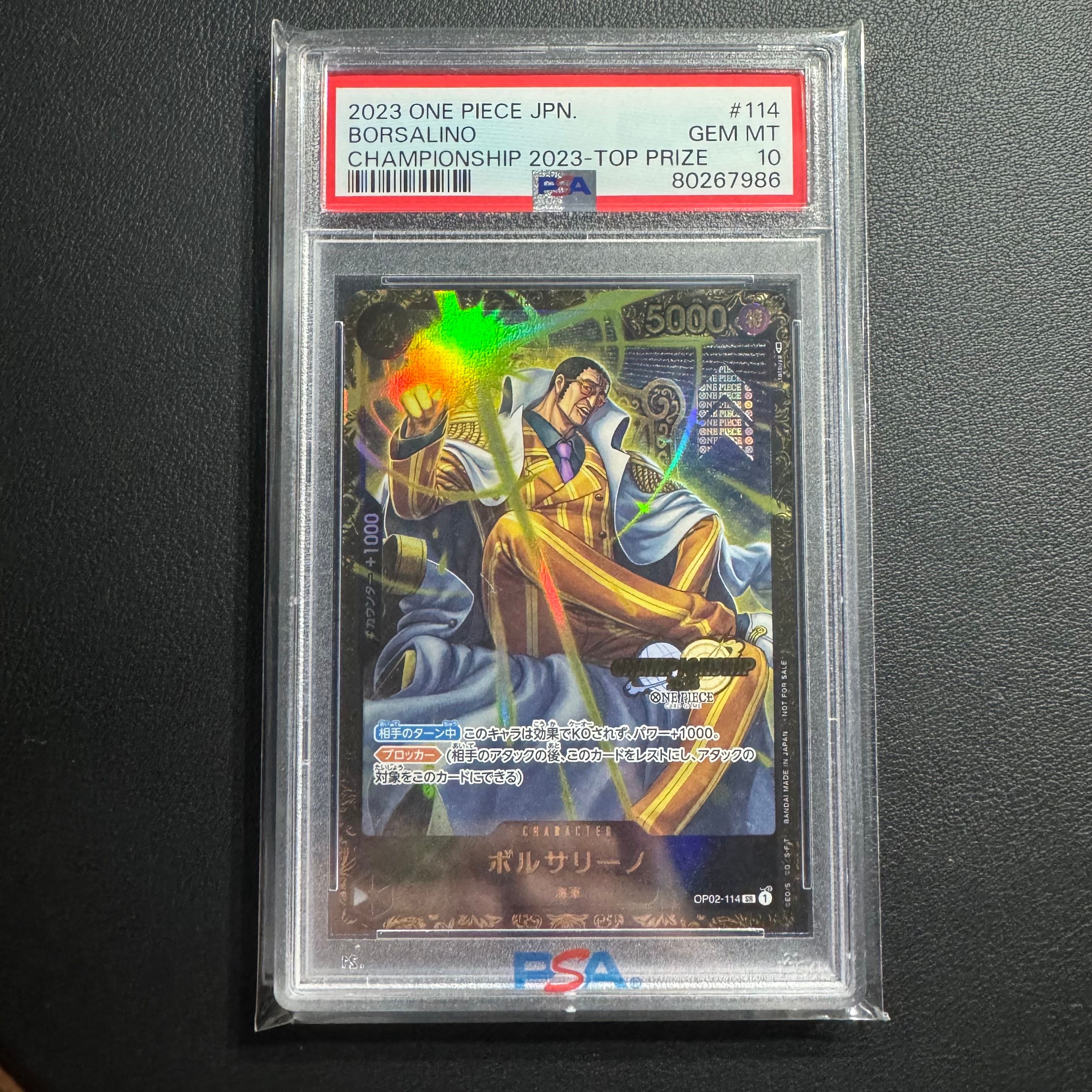 ボルサリーノ SR-P [OP02-114] (チャンピオンシップ 記念品)