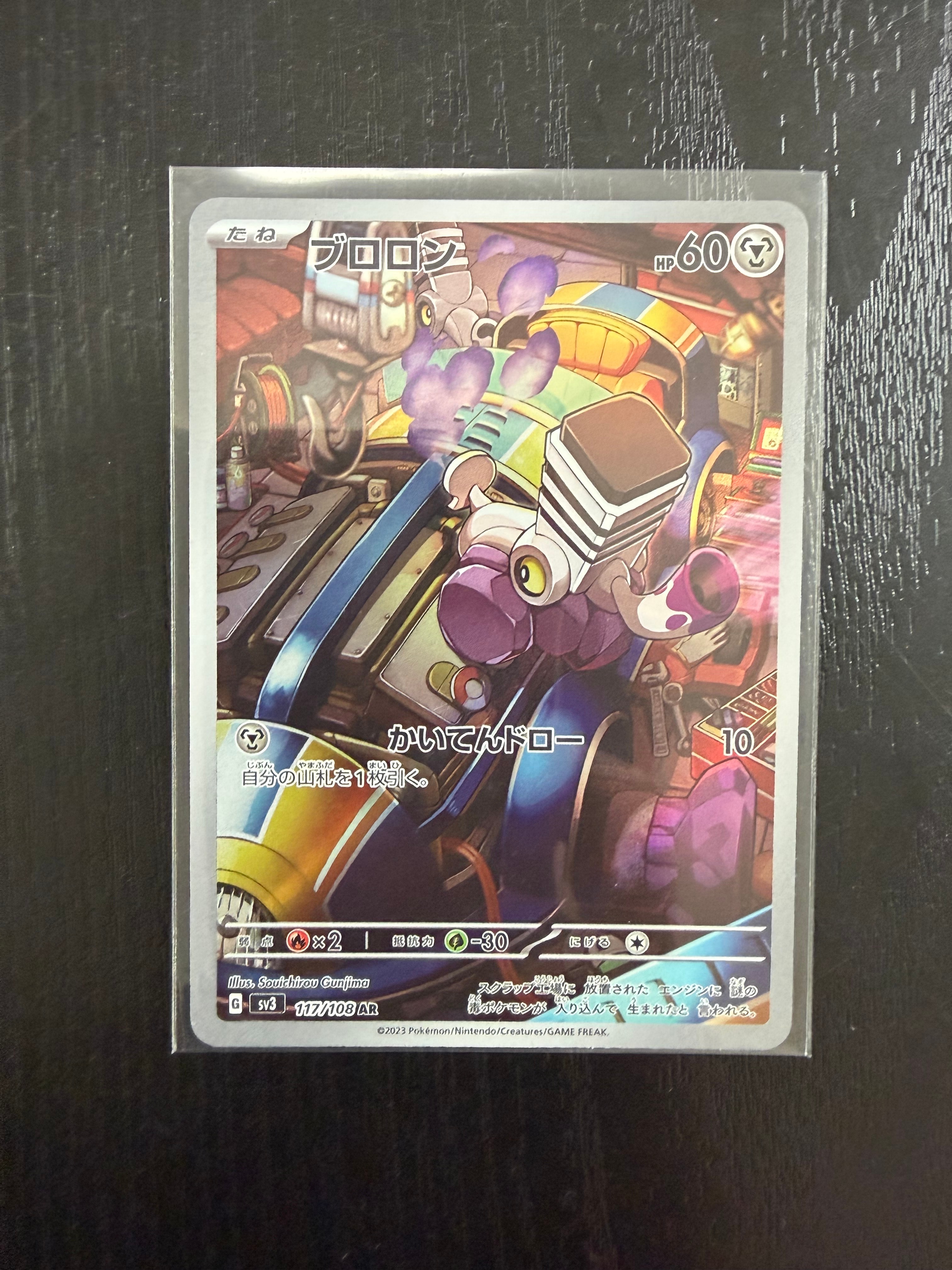 PSA10】チルタリス U :1ED [CP3 029/032](コンセプトパック「ポケ