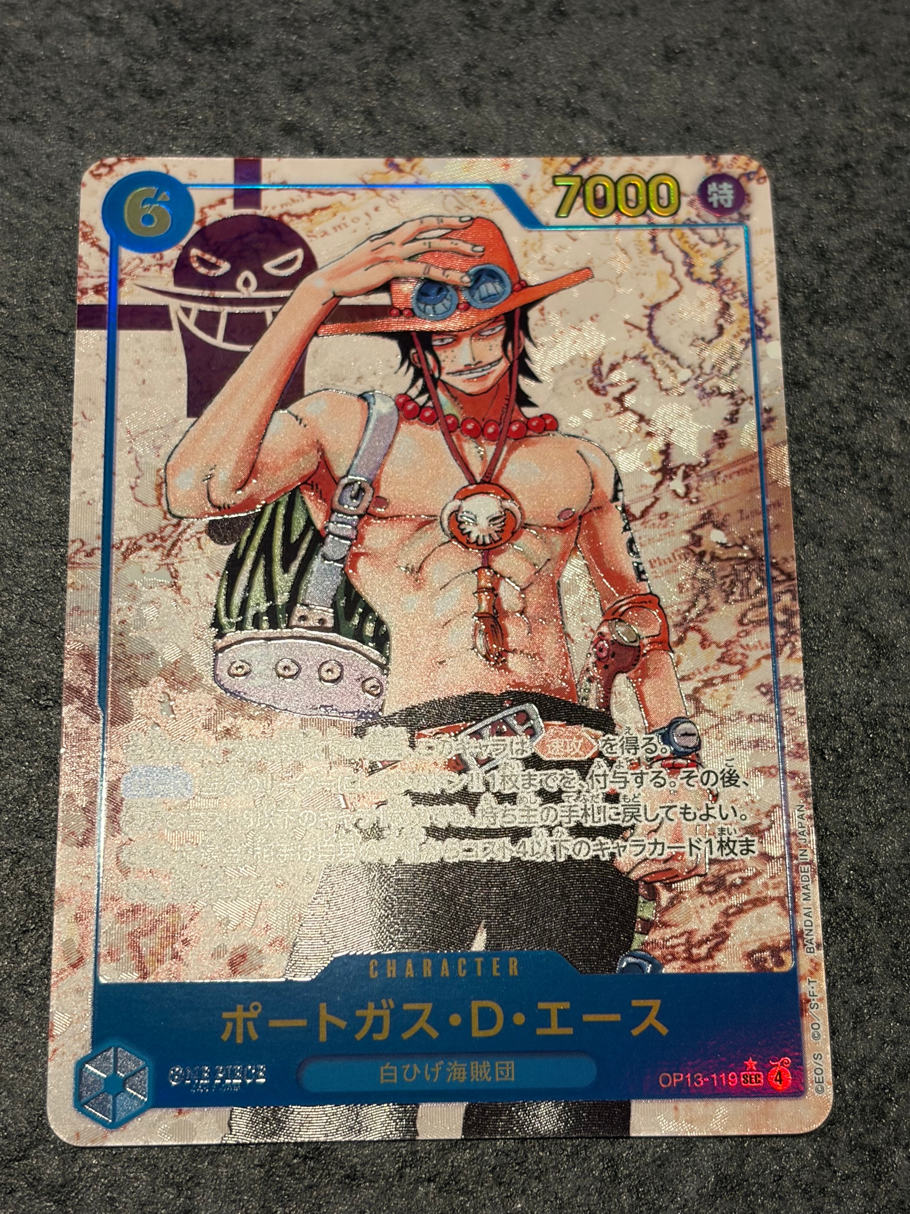 【 PSA10】ボア・ハンコック：最強ジャンプ P-066 PSA10鑑定済み】P-066 ボア・ハンコック P | ワンピースカードゲーム