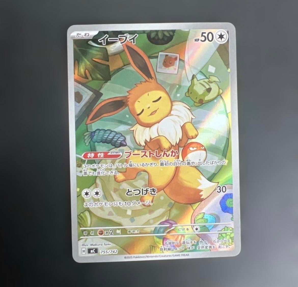 ポケモンカードゲーム カメックス 25th プロモ PSA8 Amazon.co.jp: ポケモンカードゲーム S8a-P 003/025 カメックス 水