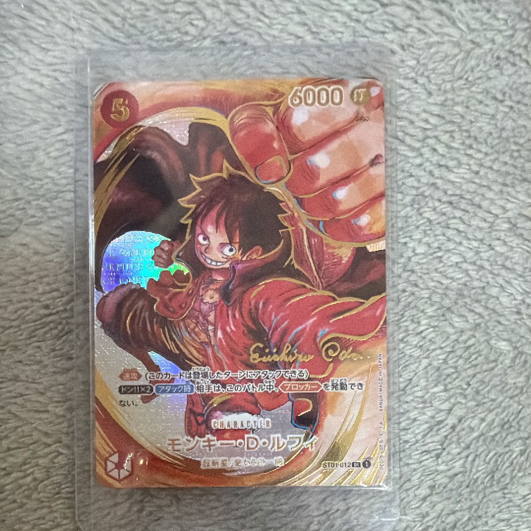 モンキー・D・ルフィ SR-P (サインルフィ) [ST01-012] (ブースターパック 新時代の主役)