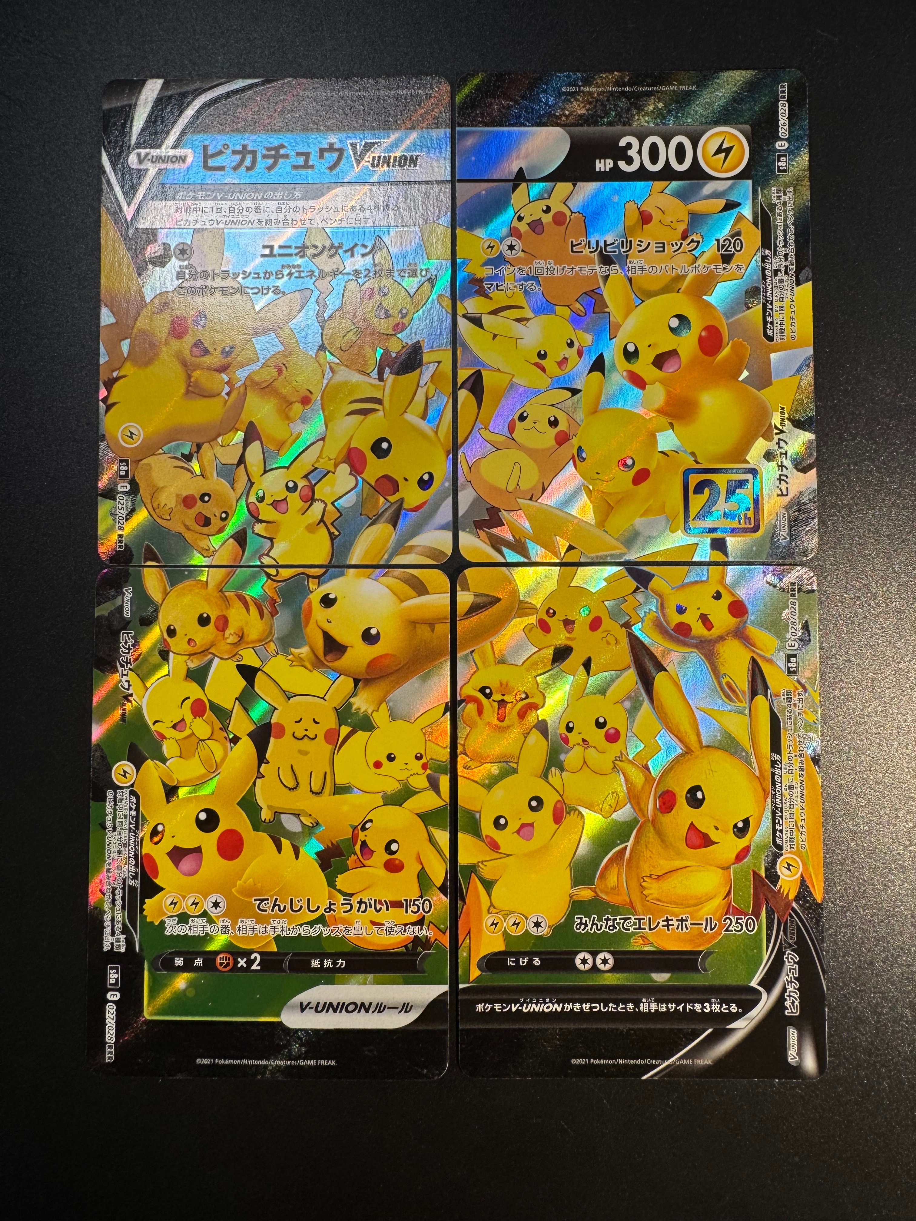 ピカチュウV-UNION RRR[s8a 025-028/028](拡張パック「25th アニバーサリーコレクション」)