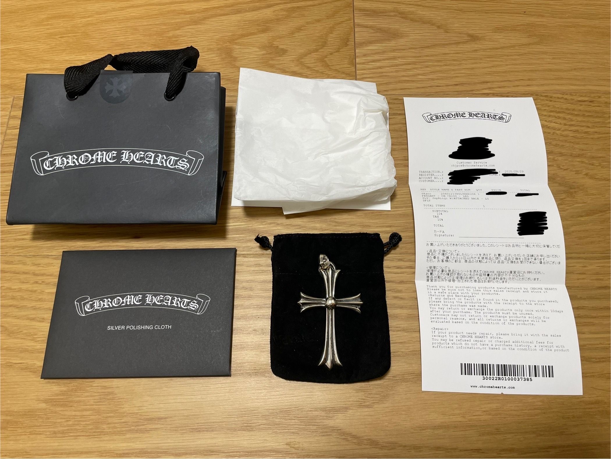 Chrome Hearts Large CH Cross Pendant with Plane Bail "Silver"