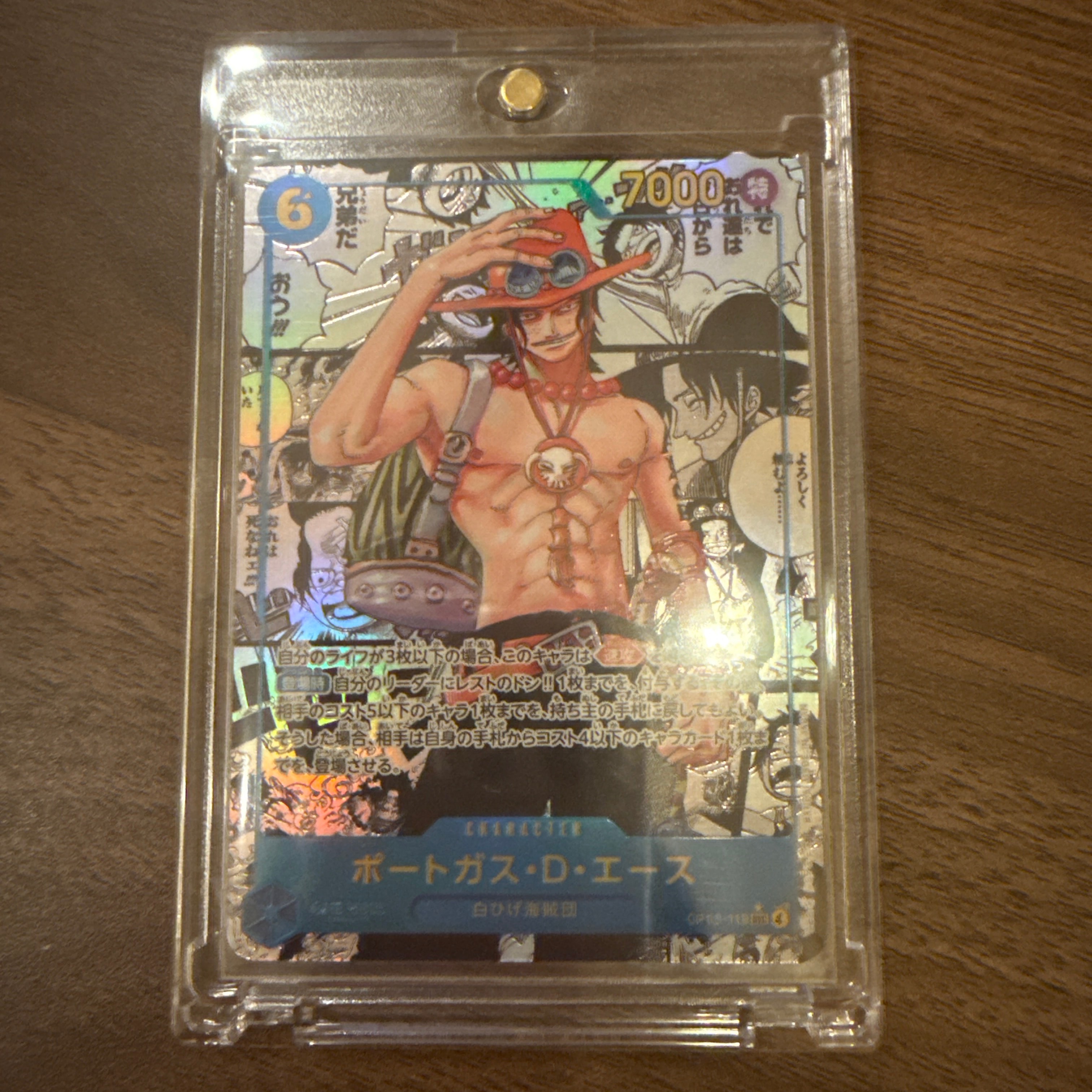 PSA10】サボ SR-P [PRB02-014](プレミアムブースター「ONE PIECE CARD