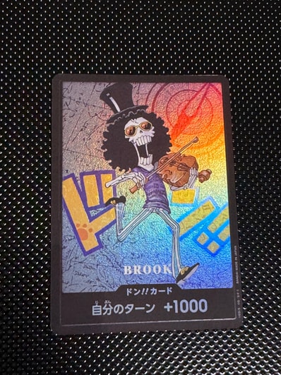 ドン!!カード : ブルック (プレミアムカードコレクション「熊本県スペシャル」)