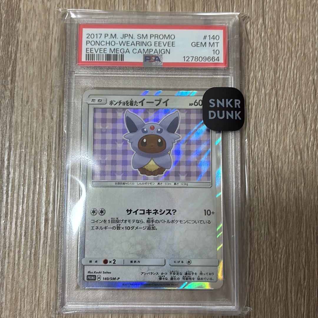 PSA9】ポンチョを着たイーブイ: プロモ[SM-P 140](プロモーション