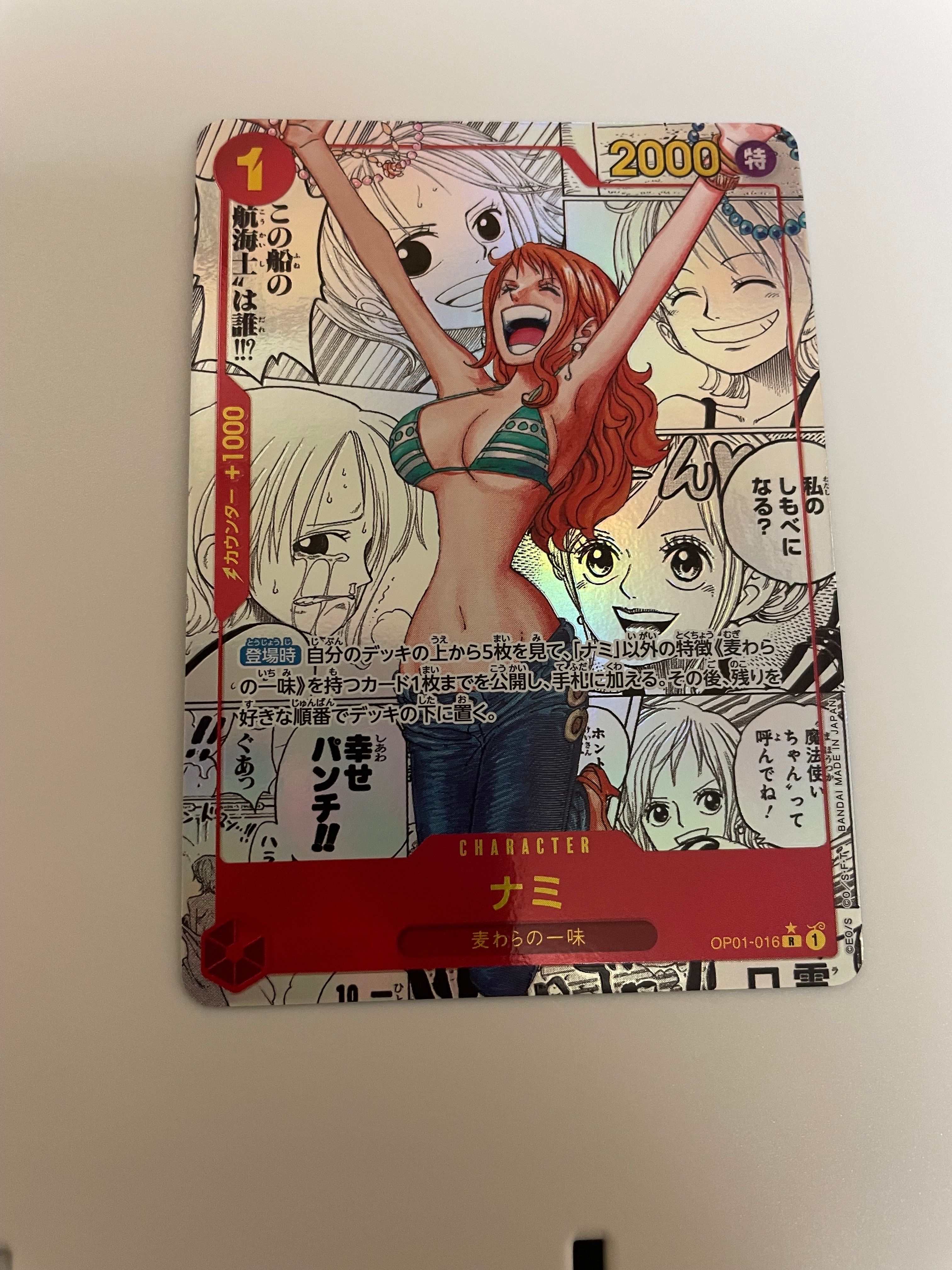 ナミ R-SP (コミパラ) [OP01-016](プレミアムブースター「ONE PIECE CARD THE BEST」)