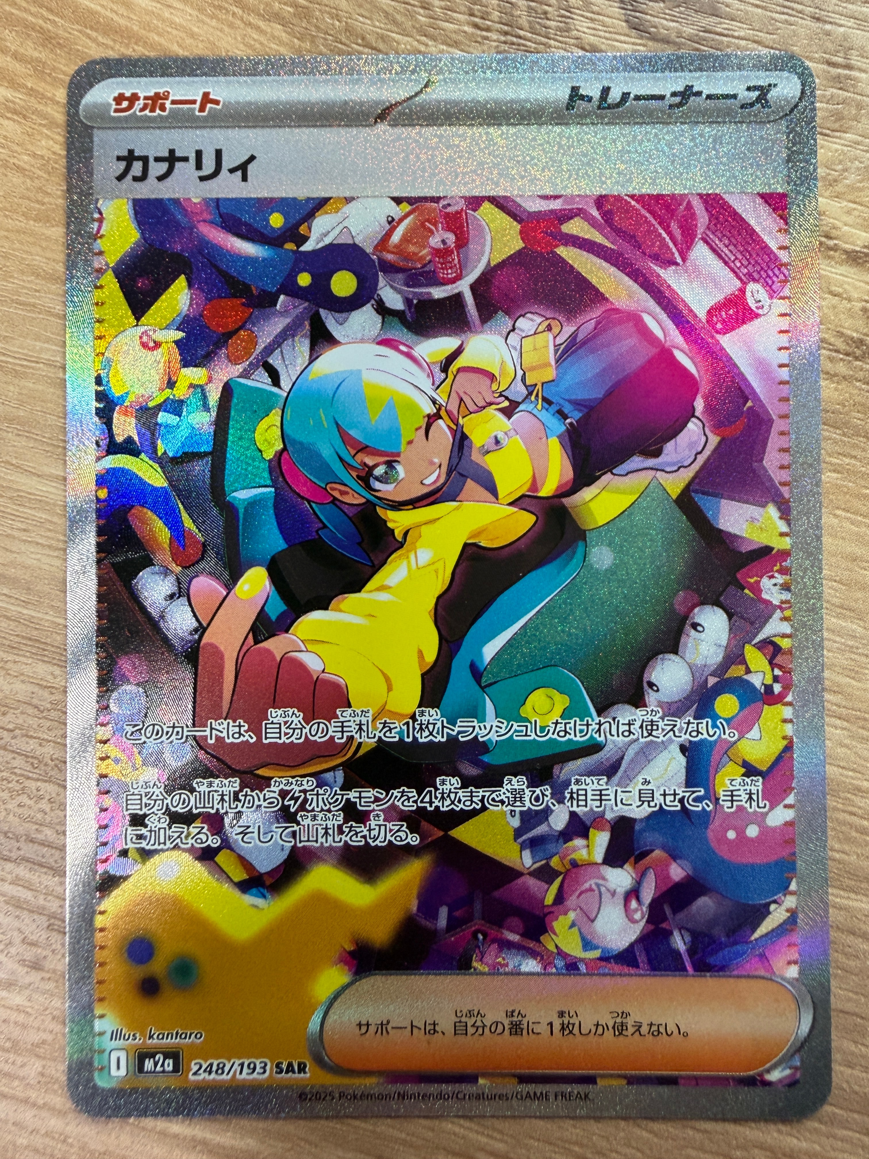 PSA10】ザルードV ガリガリ君: プロモ[S-P 108](プロモーションカード