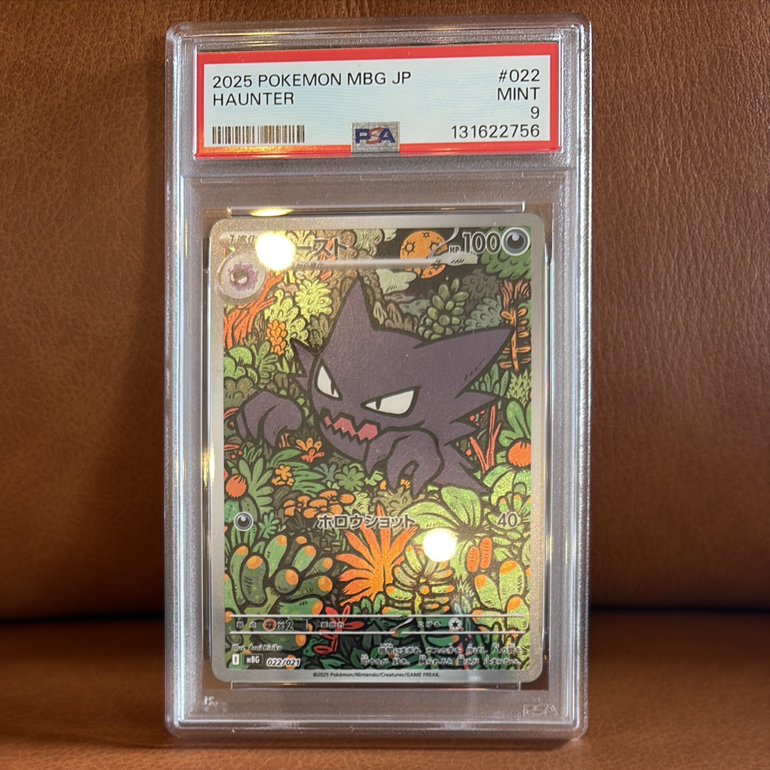 psa10　ニンフィア　マスターボールミラー　　068/187　テラスタルフェス ニンフィア(マスターボールミラー) マスターボールミラー (068/187