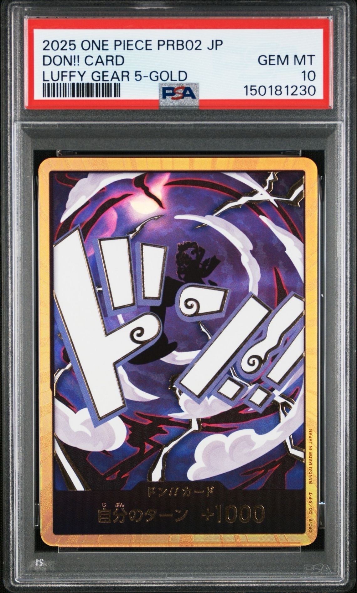 PSA10】ドン!!カード : ルフィ (ギア5) ニカ スーパーパラレル