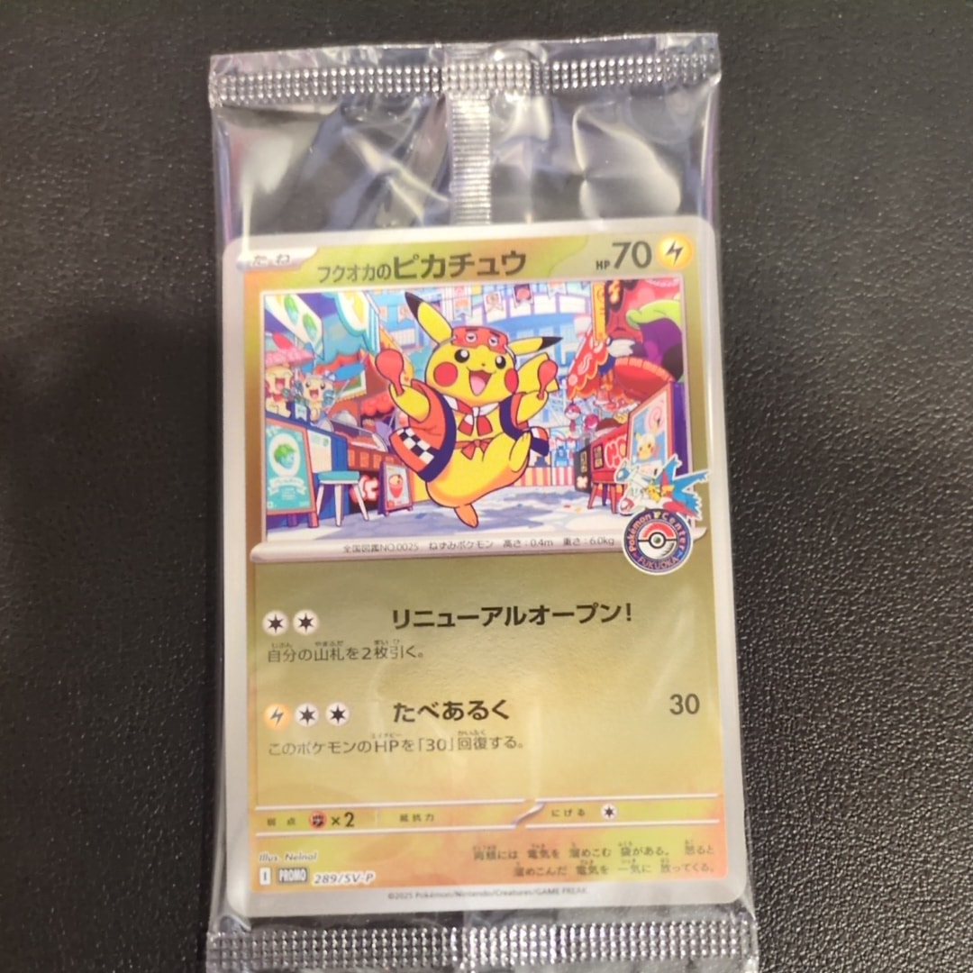 ゲッコウガV-UNION [SP5 004/013](スペシャルカードセット ゲッコウガ
