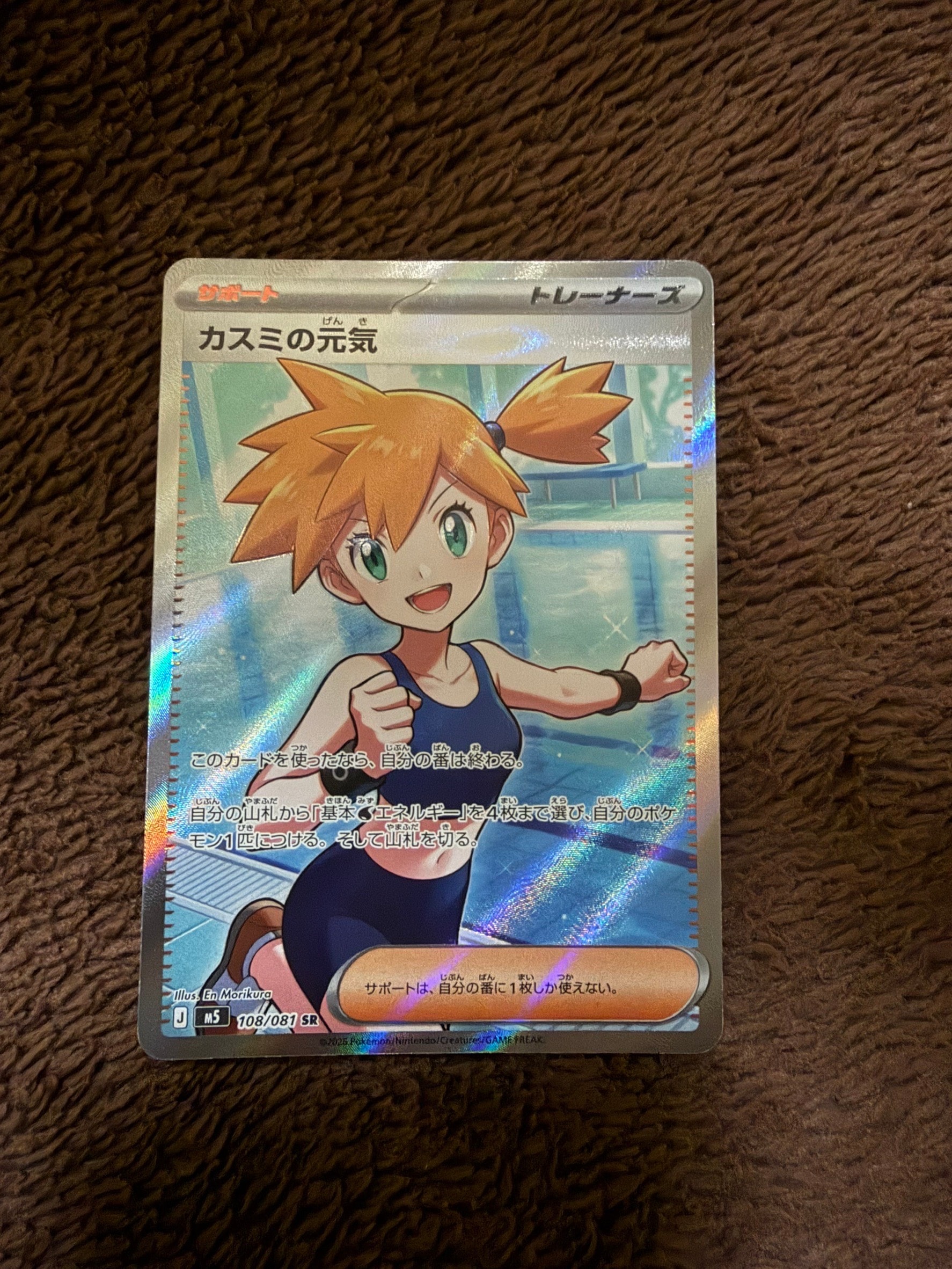 クララ SR[S5a 082/070](強化拡張パック「双璧のファイター」)の新品