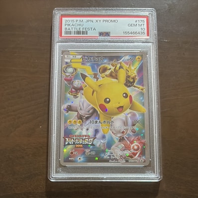 PSA8以下】ピカチュウ: バトルフェスタ2015プロモ[XY-P 175/XY-P PSA8以下】ピカチュウ: バトルフェスタ2015プロモ[XY-P 175/XY-P