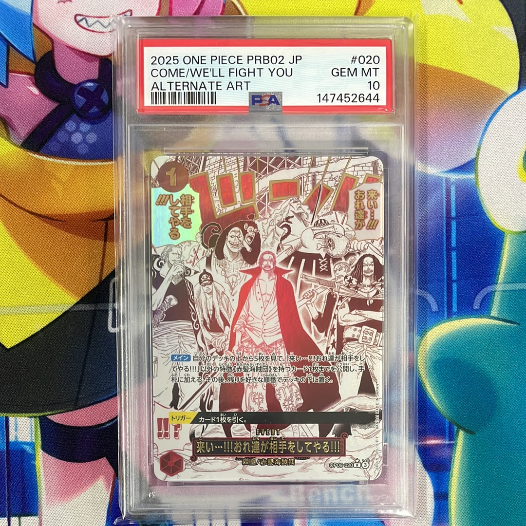 Come on...!!! We'll take you on!!! R-P [OP09-020](Premium Booster "One Piece Card The Best vol.2")