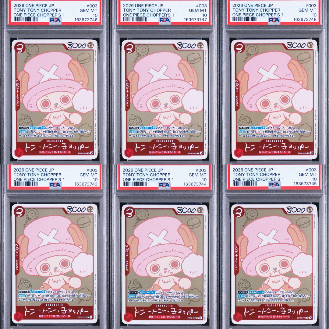 PSA10】トニートニー・チョッパー R [EB02-003](プロモーションカード