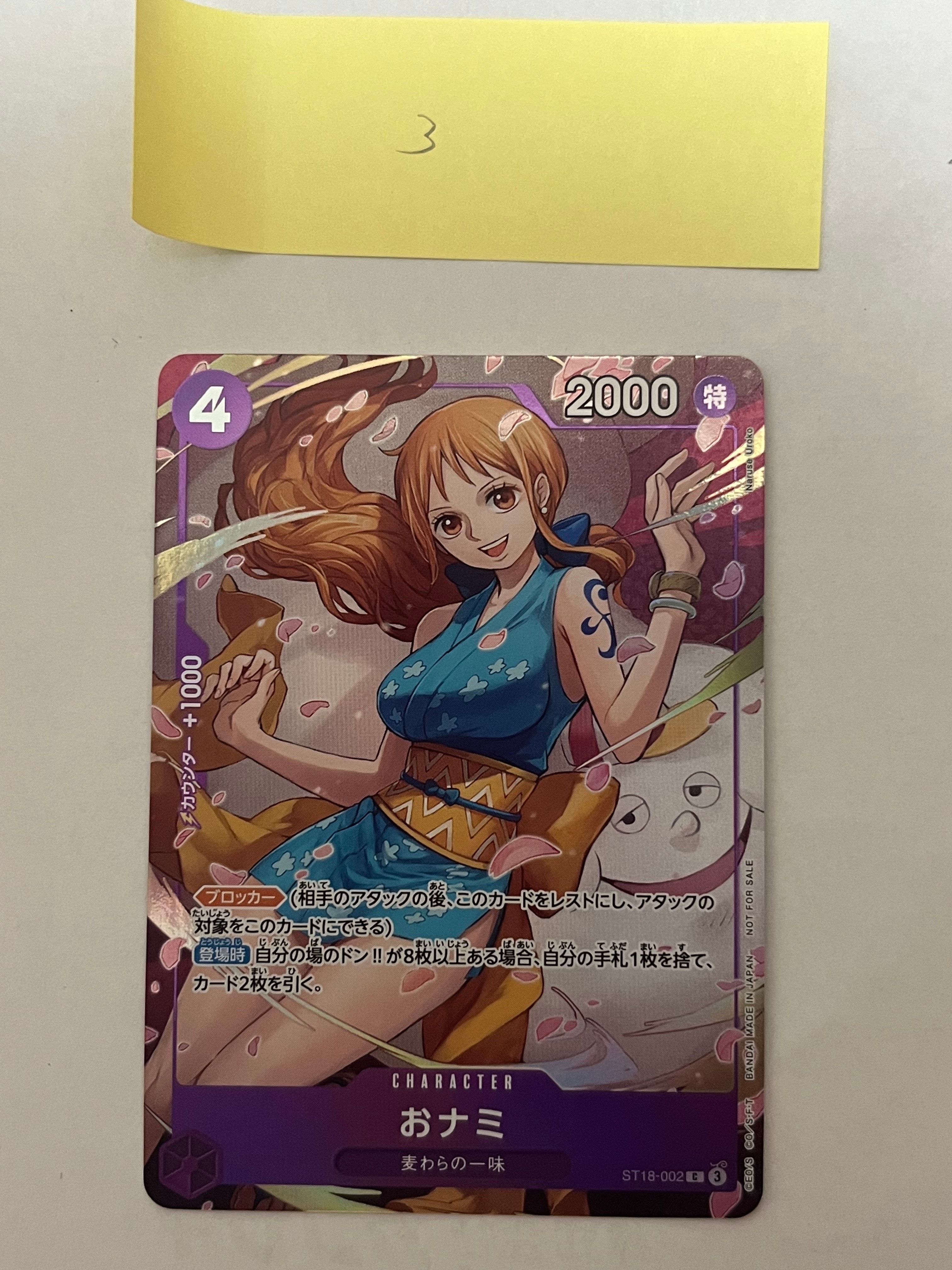 PSA10】おナミ C [ST18-002](プロモーションカード「8パックバトル