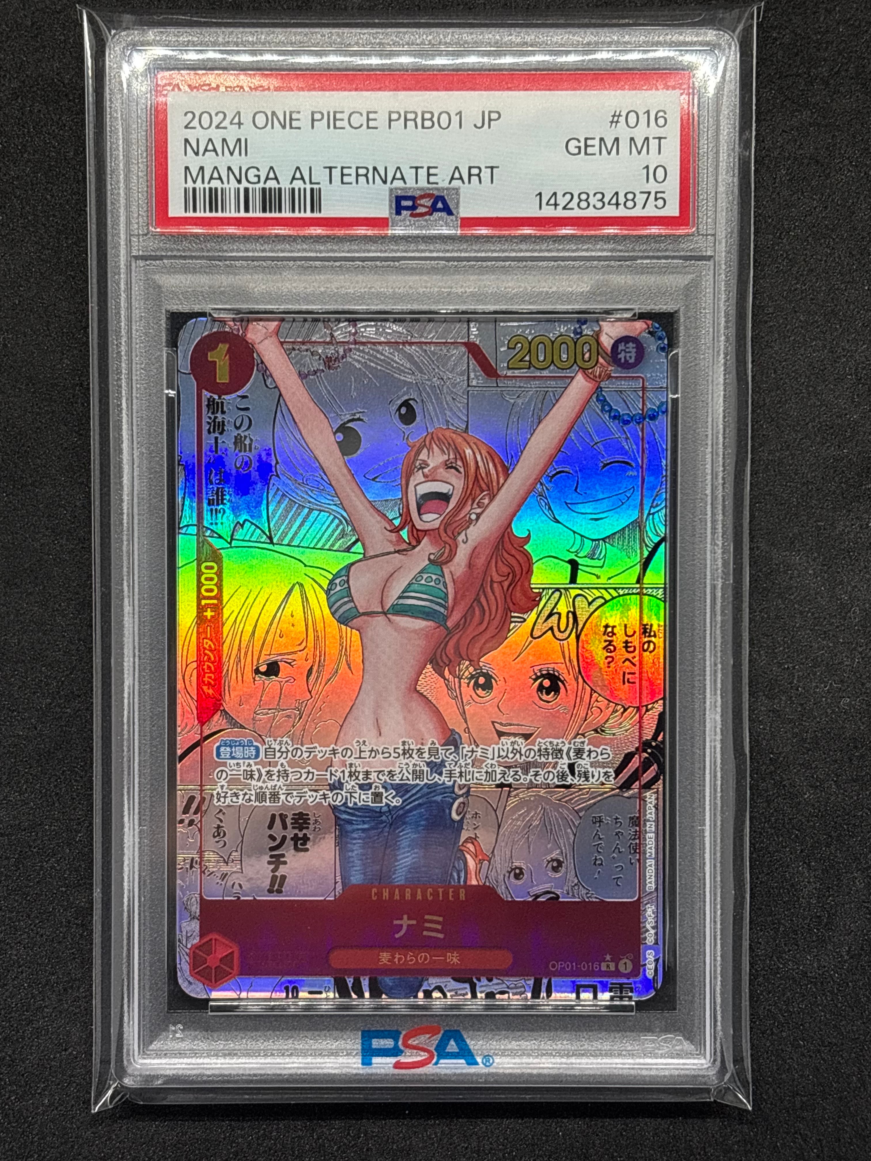 PSA10 ナミ 016 25周年エディション One Piece Nami PSA10鑑定済】ナミ【プロモ】《赤》 25周年パラレル版OP01-016 販売