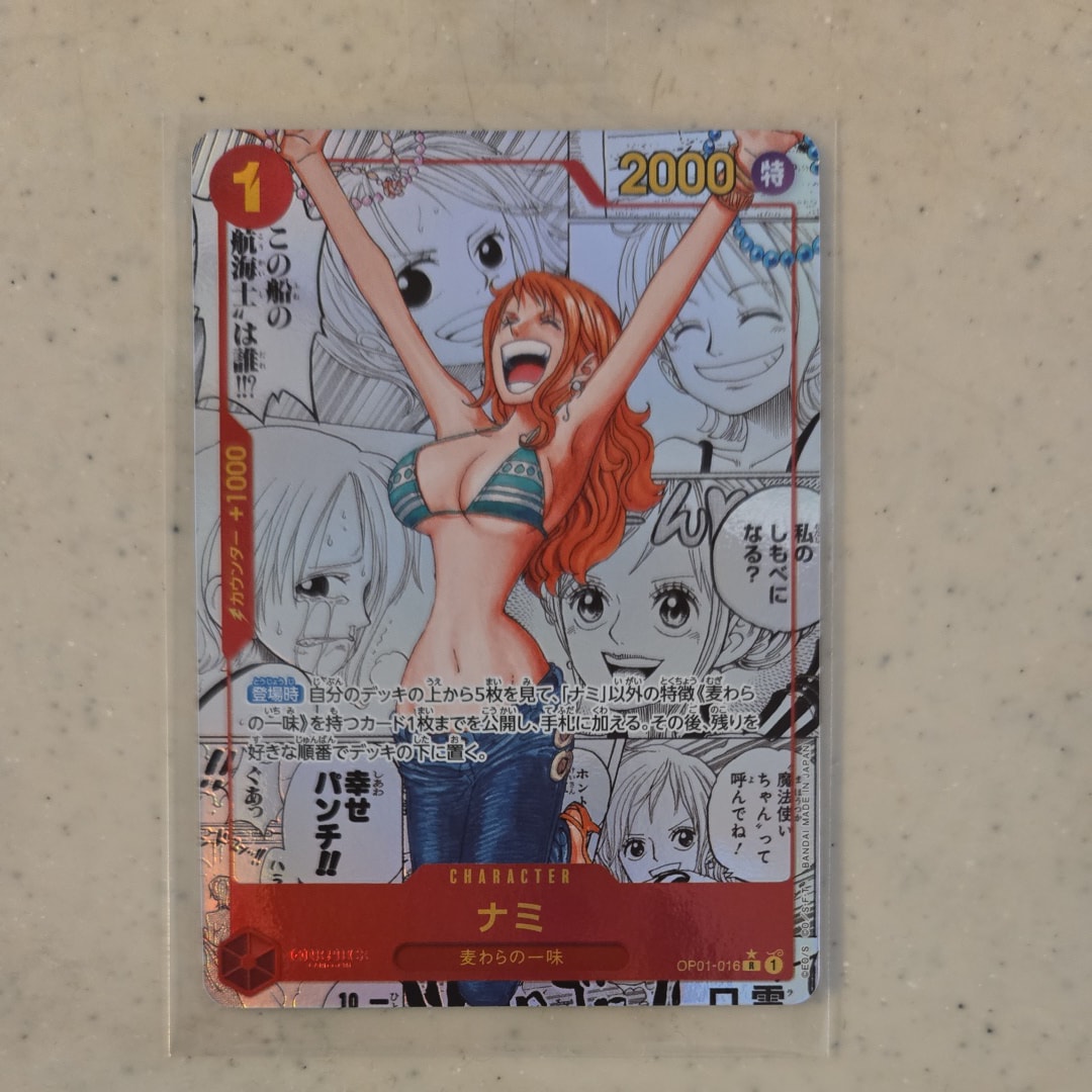 ナミ R-SP (コミパラ) [OP01-016](プレミアムブースター「ONE PIECE CARD THE BEST」)