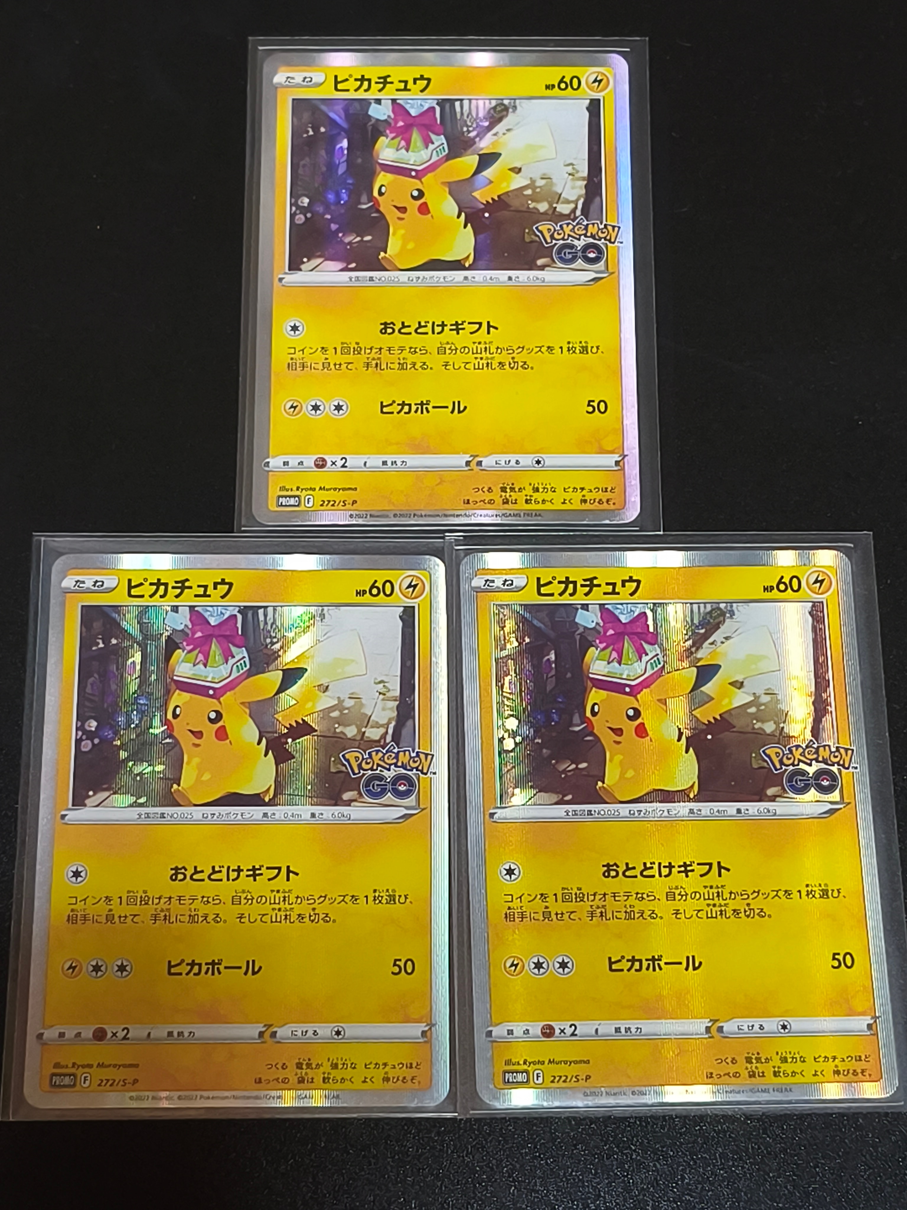 ゲンガーEX [CP4 048/131](プレミアムチャンピオンパック「EX×M×BREAK