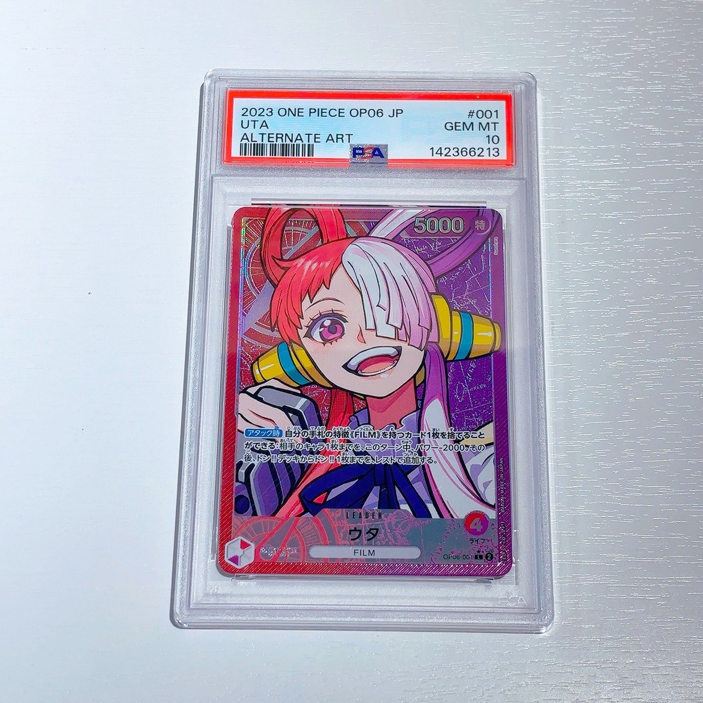 Uta L-P [OP06-001] (Booster Pack Wings of Captain)