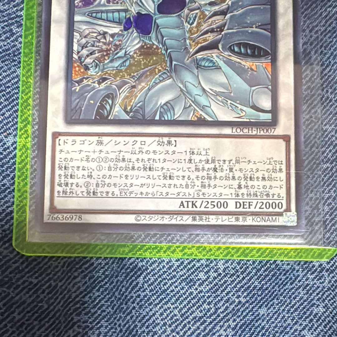 victim card yugioh Thunder End Dragon [PHSW-EN044] Ultimate Rare – Media Reload main image 1