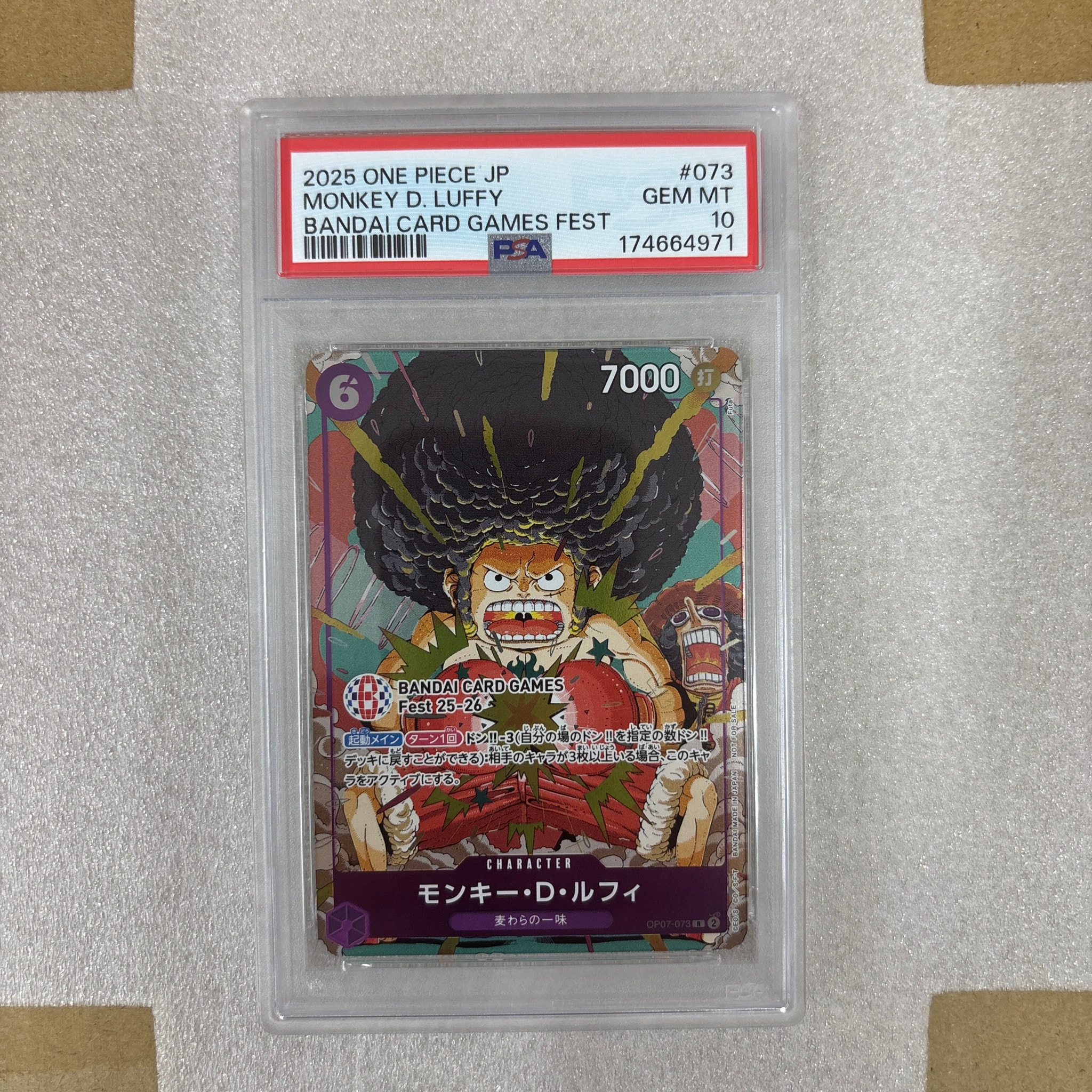 PSA10】モンキー・D・ルフィ R :来場記念品 [OP07-073](プロモーション