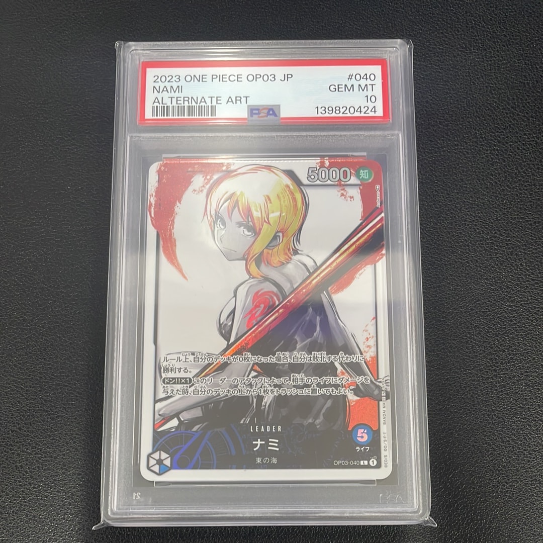 PSA10】ナミ L-P [OP03-040] (ブースターパック強大な敵) 1枚の中古