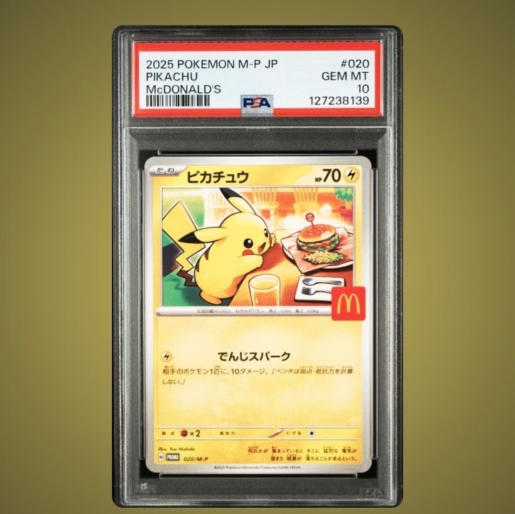 ピカチュウ P [M-P 020](プロモカードパック「マクドナルド ハッピーセット2025」)