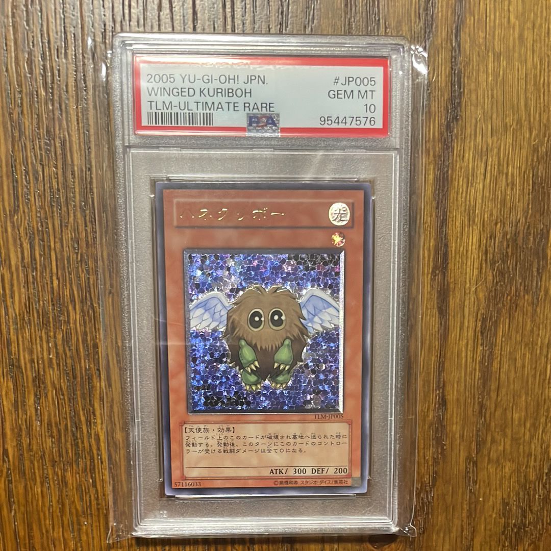 状態B】ハネクリボー UL[TLM-JP005](ザ ロスト ミレニアム) 1枚の中古