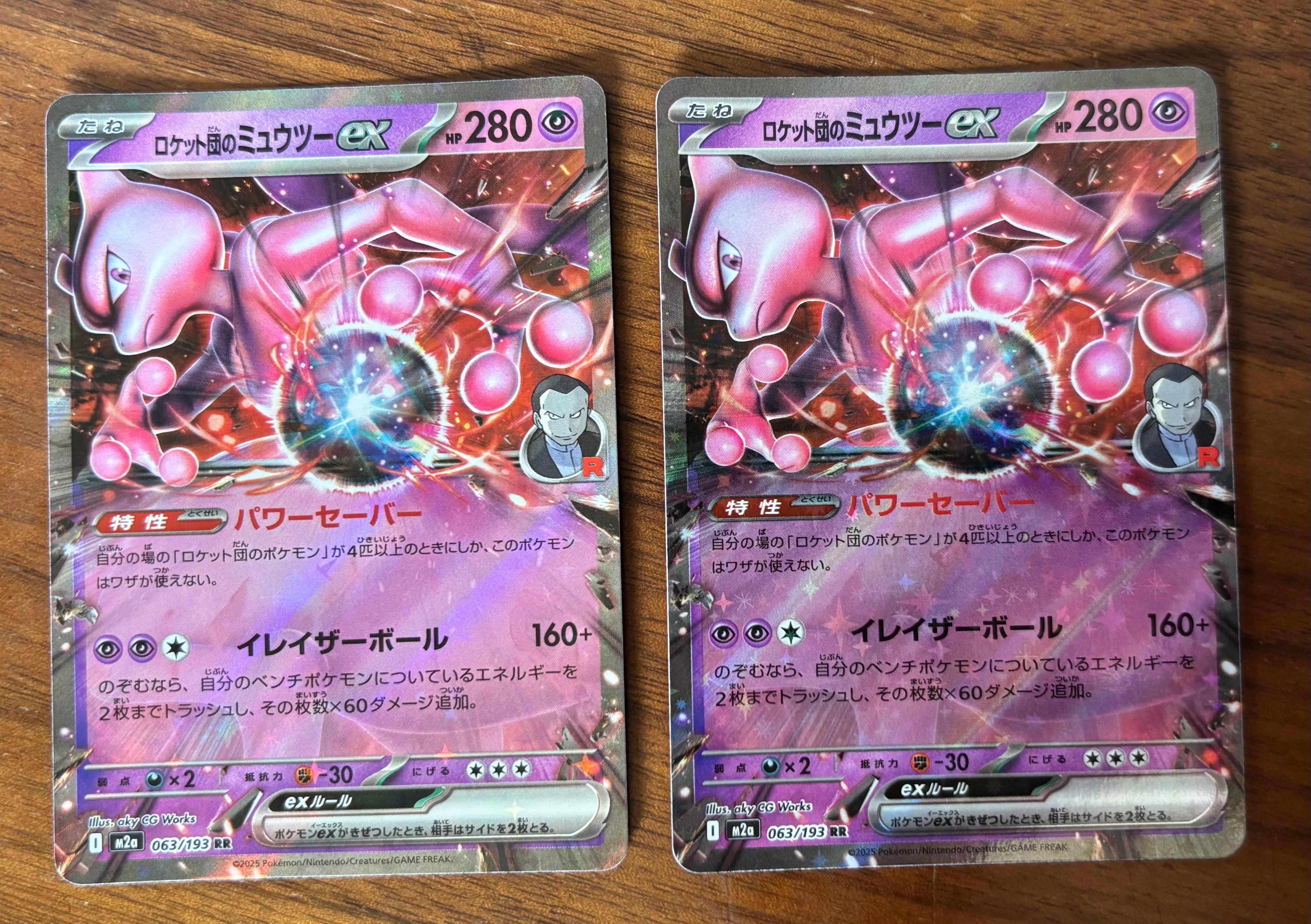PSA9】イーブイ ムンク展: プロモ[SM-P 287](プロモーションカード「SM