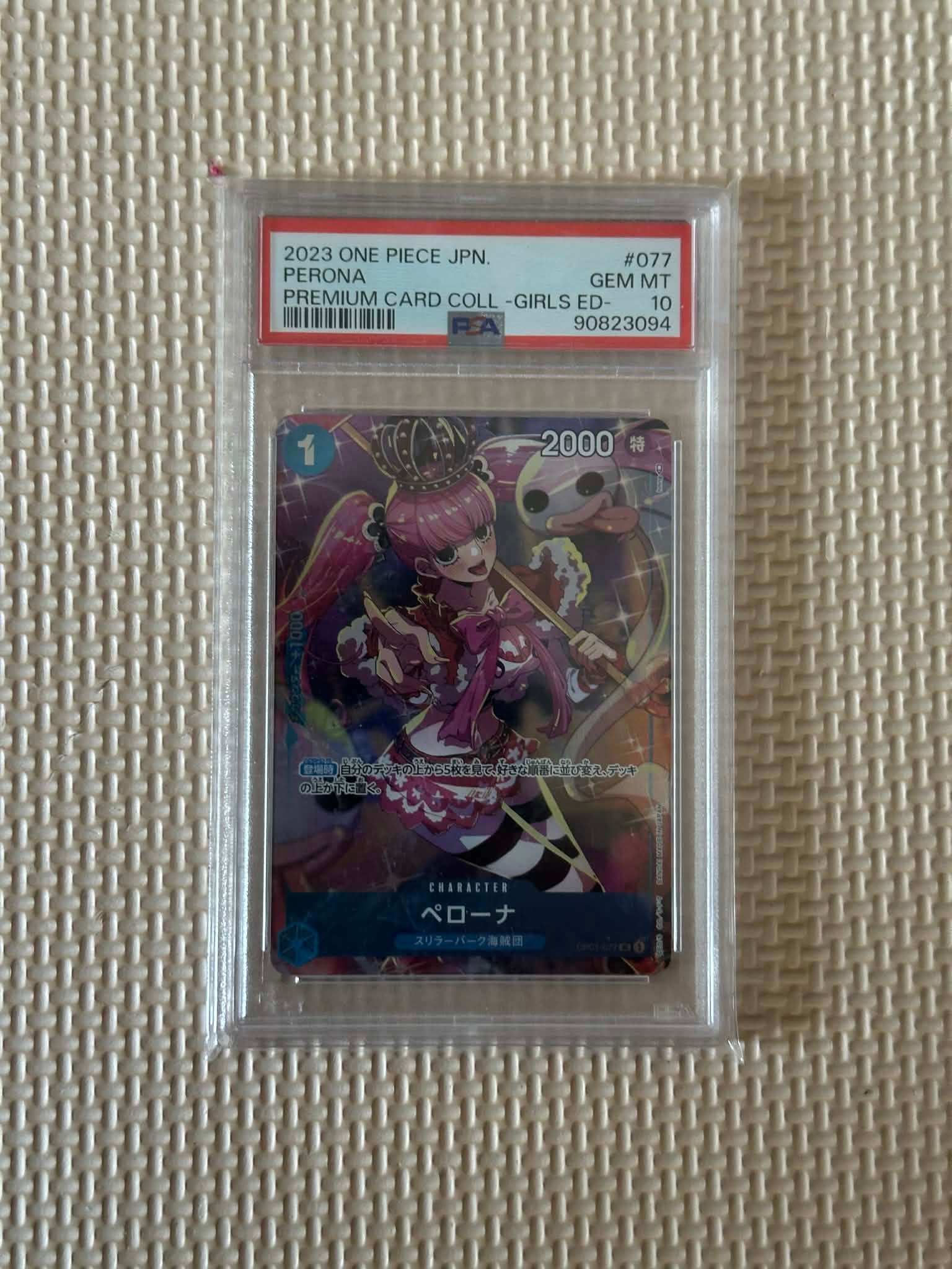 【PSA10】ペローナ UC パラレル｜プレミアムカード-ガールズエディション- PSA10鑑定済み】【パラレル】OP01-077 ペローナ UC【始めよう